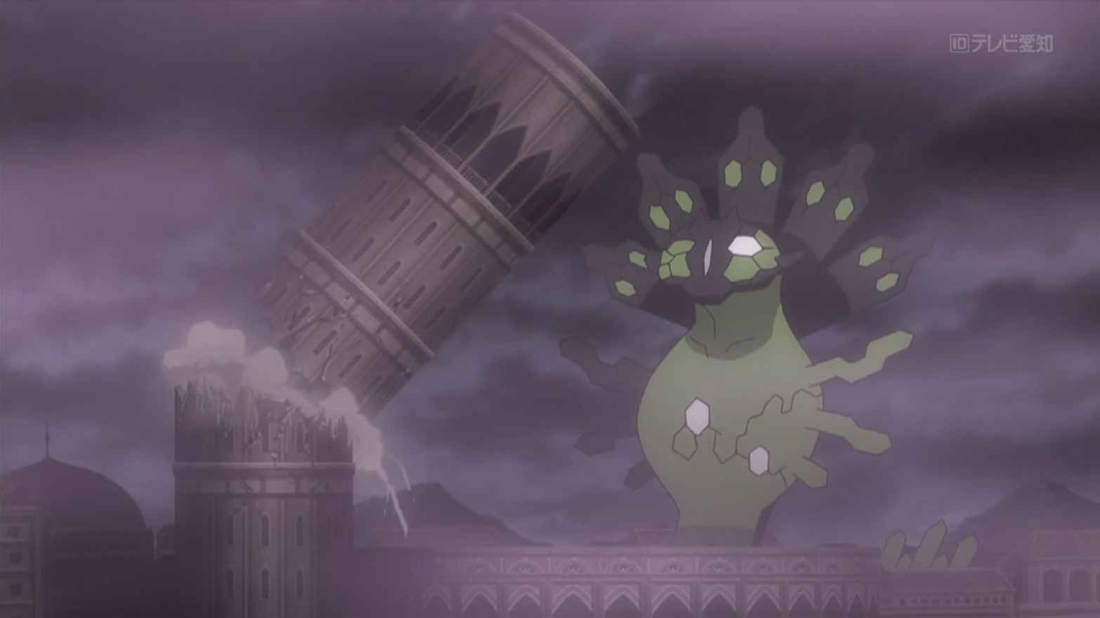 Zygarde