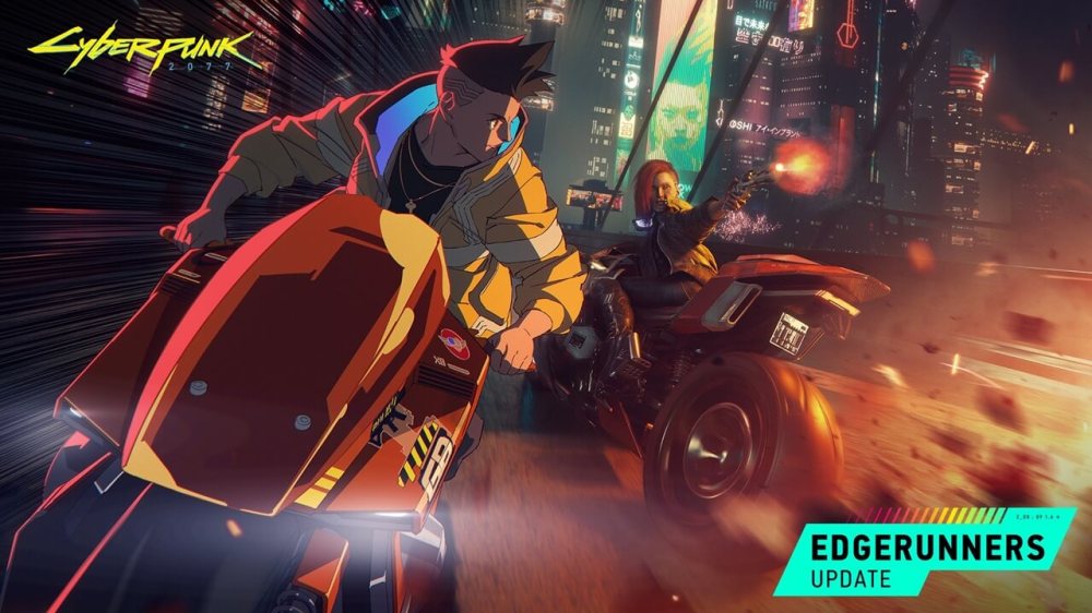 Cyberpunk 2077 1.6